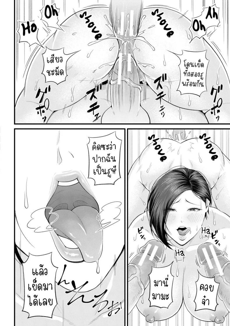 Doujin-Lc- อ่าน โดจิน มังฮวา เกาหลี ญี่ปุ่น จีน แปลไทย ครูเย็ดเด็ก [Shiono Kou] Yokujou Shugakuryokou Horny School Trip ตอนที่ 1 2 3 4 5 6 7 8 9 10 11 12 13 14 ฟรี ไม่มีโฆษณา อ่าน โดจิน Manhwa เกาหลี ญี่ปุ่น จีน เรามีครบ คัดมาให้เน้นๆ โดจิน 18+ รับประกันความฟินโดย  Doujin Lc