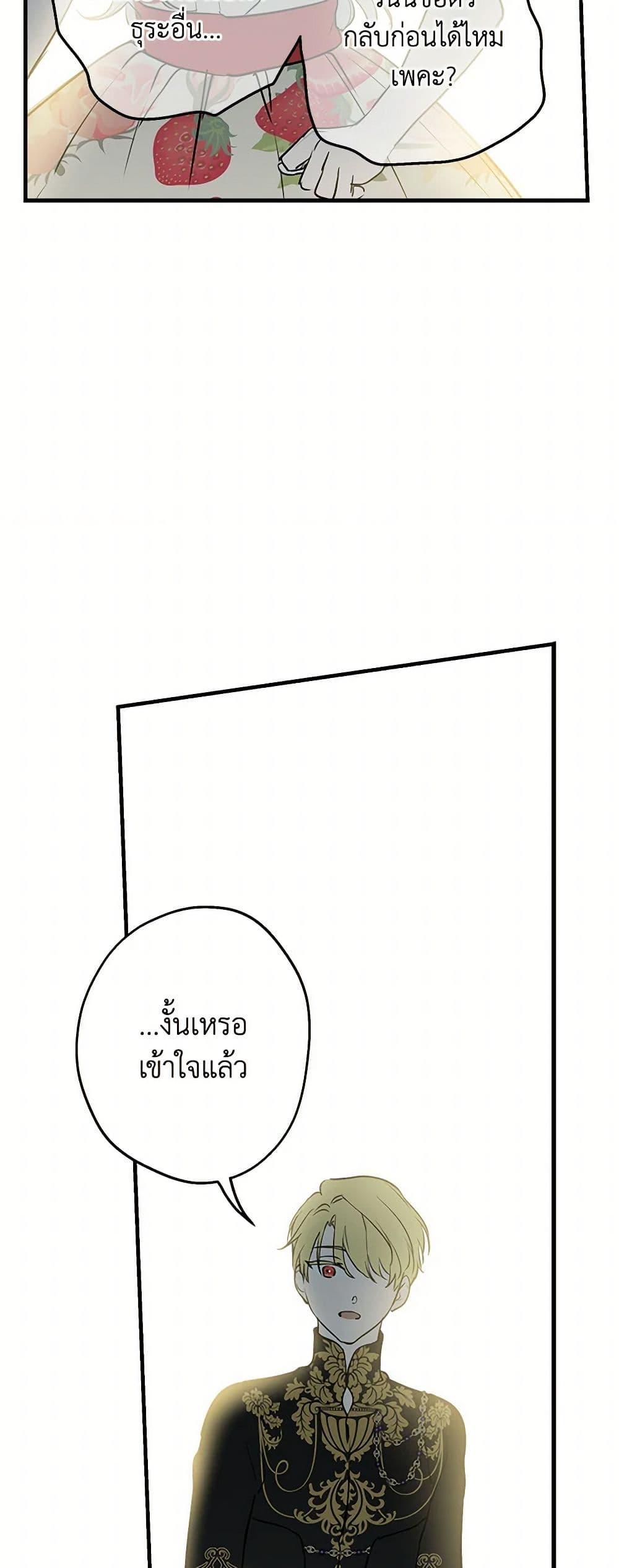 Manga-lc-com อ่านมังงะ อ่านการ์ตูน ออนไลน์ ฟรี The Strongest Characters in the World are Obsessed With Me ตอนที่ 1 2 3 4 5 6 7 8 9 10 11 12 13 14 ฟรี ไม่มีโฆษณา Manga-lc - อ่าน มังงะ อ่าน การ์ตูน ออนไลน์ อ่านมังงะ ฟรี