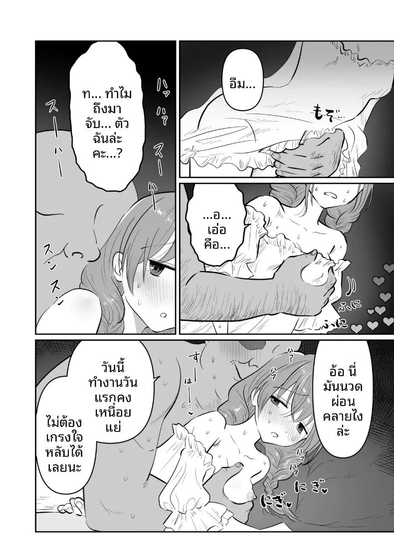 Doujin-Lc- อ่าน โดจิน มังฮวา เกาหลี ญี่ปุ่น จีน แปลไทย เมย์จัง สาวสวยประจำบาร์ (Nanahara Mitsuru) ตอนที่ 1 2 3 4 5 6 7 8 9 10 11 12 13 14 ฟรี ไม่มีโฆษณา อ่าน โดจิน Manhwa เกาหลี ญี่ปุ่น จีน เรามีครบ คัดมาให้เน้นๆ โดจิน 18+ รับประกันความฟินโดย  Doujin Lc