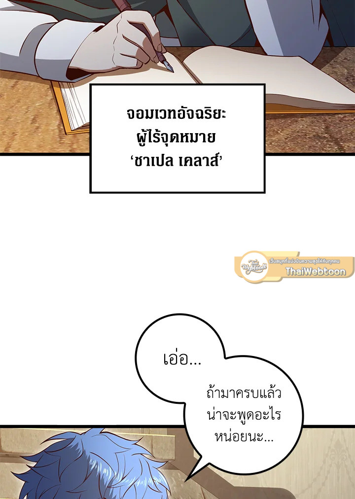 Manga-lc-com อ่านมังงะ อ่านการ์ตูน ออนไลน์ ฟรี The Lord of Coins ตอนที่ 1 2 3 4 5 6 7 8 9 10 11 12 13 14 ฟรี ไม่มีโฆษณา Manga-lc - อ่าน มังงะ อ่าน การ์ตูน ออนไลน์ อ่านมังงะ ฟรี