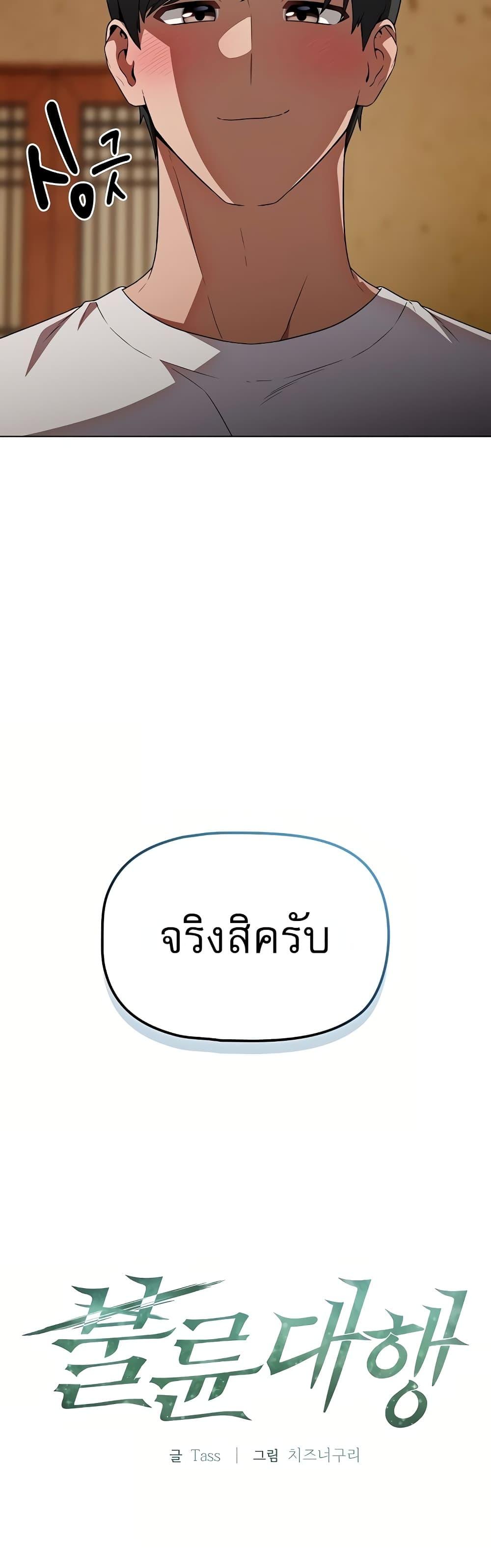 Doujin-Lc- อ่าน โดจิน มังฮวา เกาหลี ญี่ปุ่น จีน แปลไทย Affair Agency ตอนที่ 1 2 3 4 5 6 7 8 9 10 11 12 13 14 ฟรี ไม่มีโฆษณา อ่าน โดจิน Manhwa เกาหลี ญี่ปุ่น จีน เรามีครบ คัดมาให้เน้นๆ โดจิน 18+ รับประกันความฟินโดย  Doujin Lc