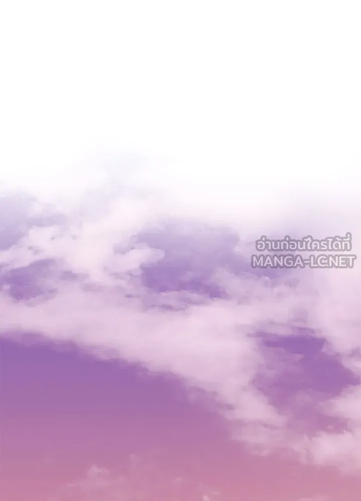 ราชาลานประลอง ตอนที่ 2 รูปที่ 129