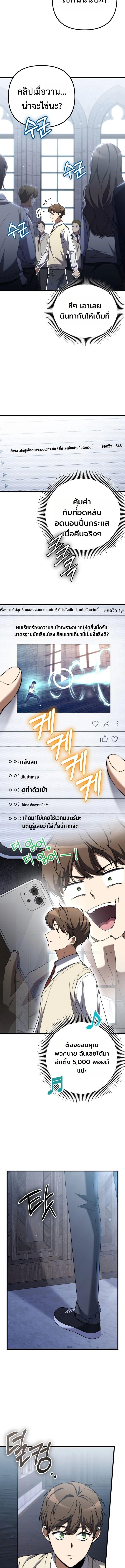 Manga-lc-com อ่านมังงะ อ่านการ์ตูน ออนไลน์ ฟรี The Regressed Extra Becomes a Genius ตอนที่ 1 2 3 4 5 6 7 8 9 10 11 12 13 14 ฟรี ไม่มีโฆษณา Manga-lc - อ่าน มังงะ อ่าน การ์ตูน ออนไลน์ อ่านมังงะ ฟรี