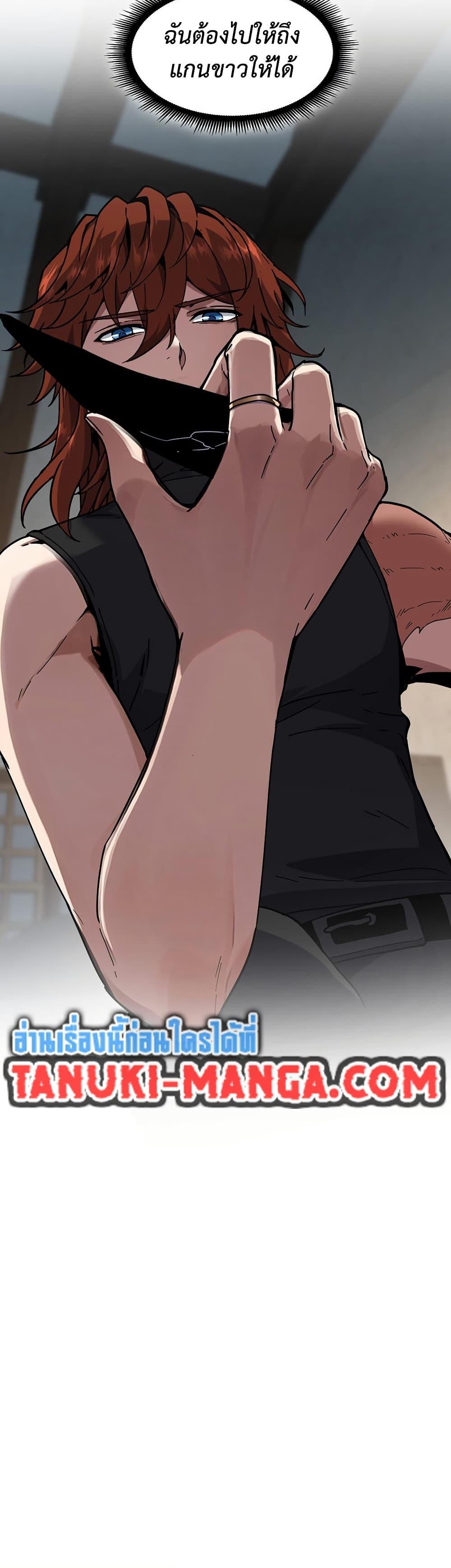 Manga-lc-com อ่านมังงะ อ่านการ์ตูน ออนไลน์ ฟรี The Beginning After the End ตอนที่ 1 2 3 4 5 6 7 8 9 10 11 12 13 14 ฟรี ไม่มีโฆษณา Manga-lc - อ่าน มังงะ อ่าน การ์ตูน ออนไลน์ อ่านมังงะ ฟรี