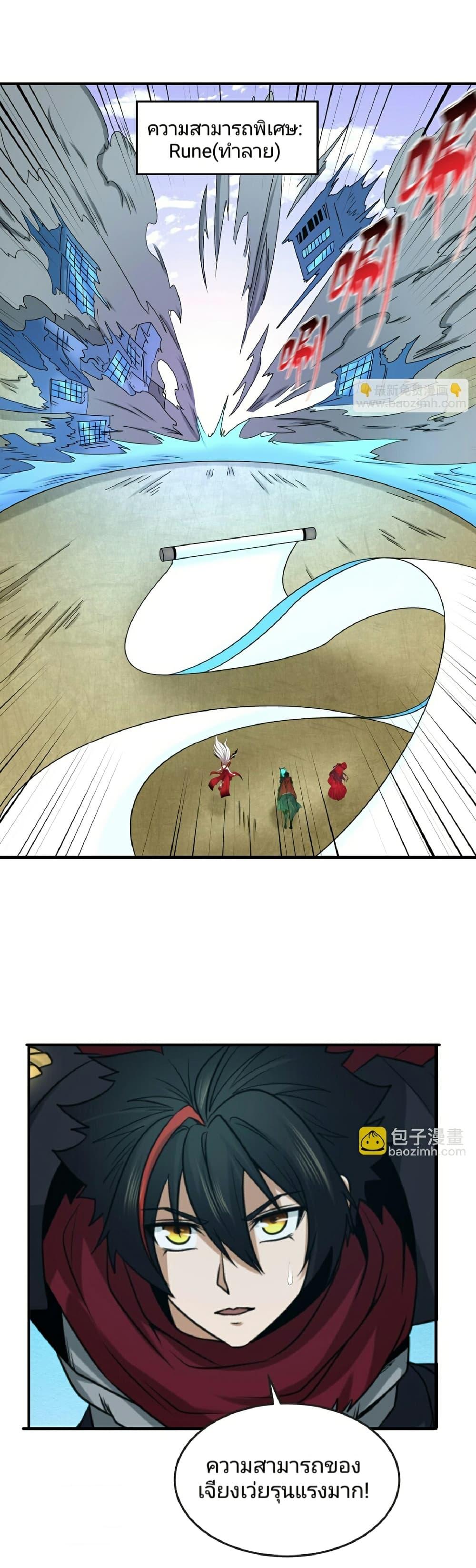 Manga-lc-com อ่านมังงะ อ่านการ์ตูน ออนไลน์ ฟรี The Age of Ghost Spirits ตอนที่ 1 2 3 4 5 6 7 8 9 10 11 12 13 14 ฟรี ไม่มีโฆษณา Manga-lc - อ่าน มังงะ อ่าน การ์ตูน ออนไลน์ อ่านมังงะ ฟรี