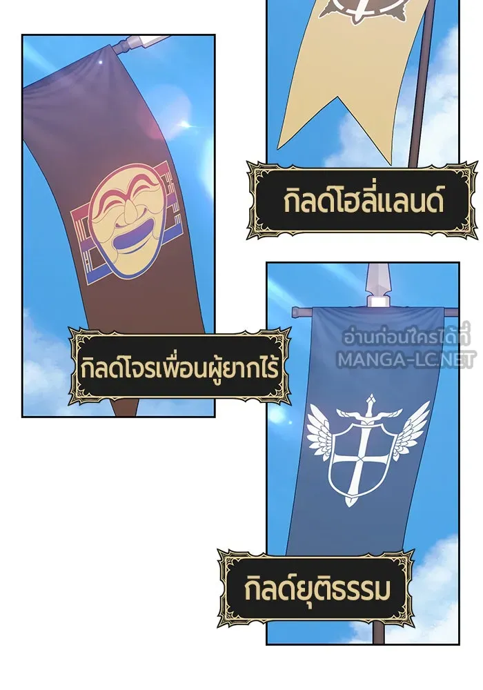 +99 ท่อนไม้พร้อมบวก ตอนที่ 2 รูปที่ 309