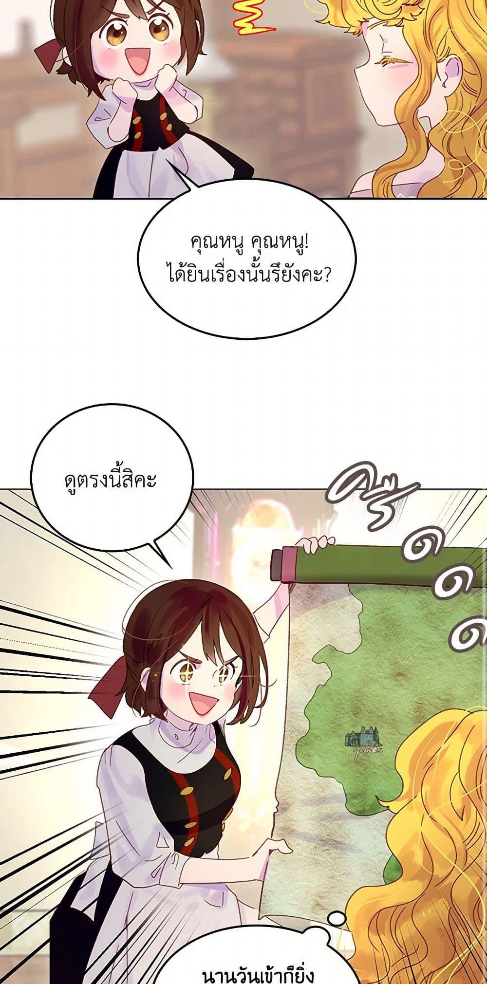 Manga-lc-com อ่านมังงะ อ่านการ์ตูน ออนไลน์ ฟรี Miss Not-So Sidekick ตอนที่ 1 2 3 4 5 6 7 8 9 10 11 12 13 14 ฟรี ไม่มีโฆษณา Manga-lc - อ่าน มังงะ อ่าน การ์ตูน ออนไลน์ อ่านมังงะ ฟรี