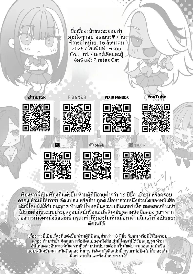 Doujin-Lc- อ่าน โดจิน มังฮวา เกาหลี ญี่ปุ่น จีน แปลไทย ถ้าคุณได้ฉันจะทำทุกอย่างเพื่อคุณเลย (Pirates Cat) ตอนที่ 1 2 3 4 5 6 7 8 9 10 11 12 13 14 ฟรี ไม่มีโฆษณา อ่าน โดจิน Manhwa เกาหลี ญี่ปุ่น จีน เรามีครบ คัดมาให้เน้นๆ โดจิน 18+ รับประกันความฟินโดย  Doujin Lc
