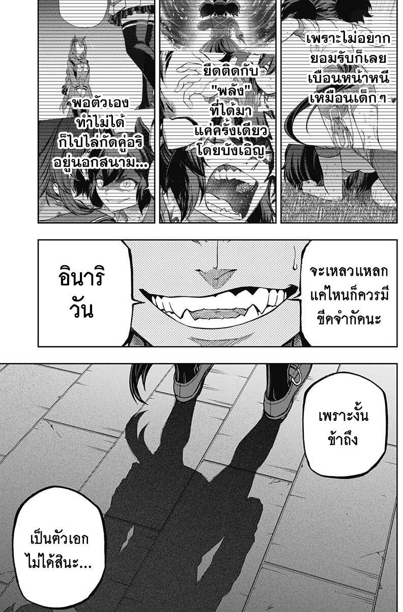 Manga-lc-com อ่านมังงะ อ่านการ์ตูน ออนไลน์ ฟรี Uma Musume Cinderella Gray ตอนที่ 1 2 3 4 5 6 7 8 9 10 11 12 13 14 ฟรี ไม่มีโฆษณา Manga-lc - อ่าน มังงะ อ่าน การ์ตูน ออนไลน์ อ่านมังงะ ฟรี