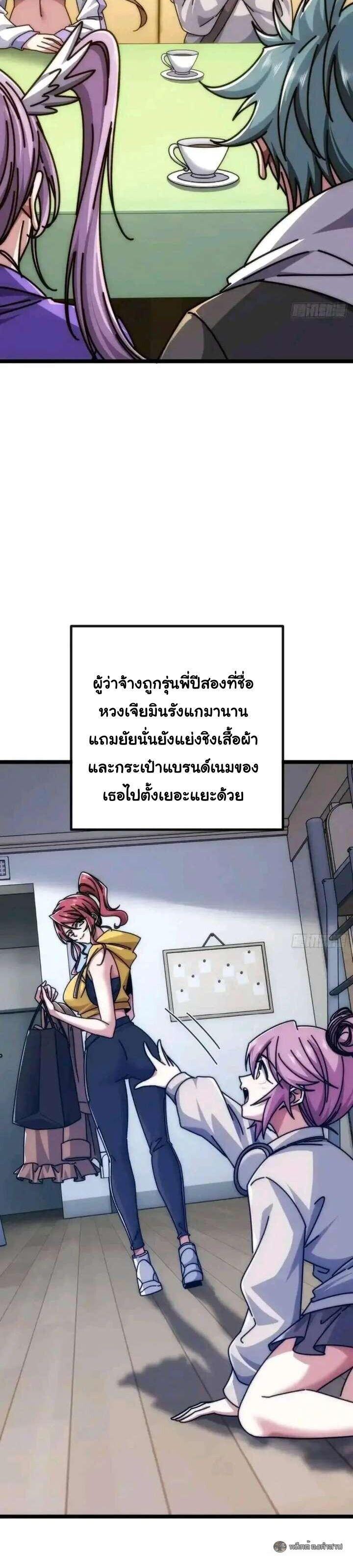 Manga-lc-com อ่านมังงะ อ่านการ์ตูน ออนไลน์ ฟรี Infinite Evolution From Zero ตอนที่ 1 2 3 4 5 6 7 8 9 10 11 12 13 14 ฟรี ไม่มีโฆษณา Manga-lc - อ่าน มังงะ อ่าน การ์ตูน ออนไลน์ อ่านมังงะ ฟรี