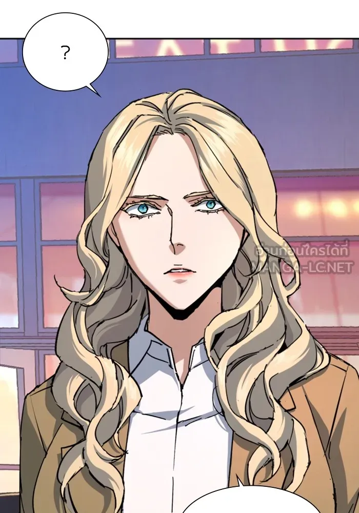 พี่ชายสายบอดี้การ์ด ตอนที่ 154 รูปที่ 75