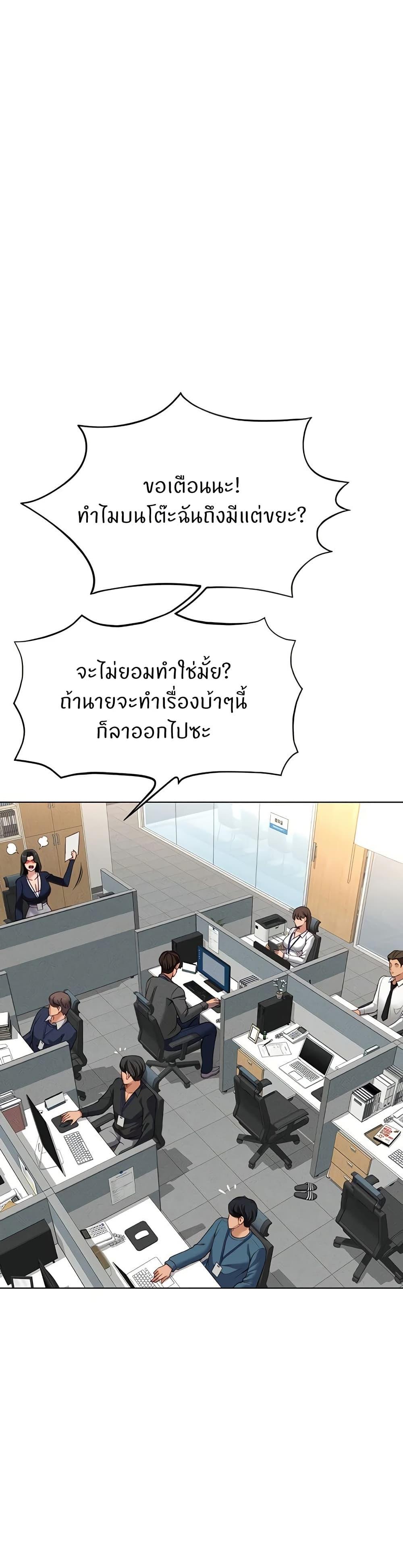 Doujin-Lc- อ่าน โดจิน มังฮวา เกาหลี ญี่ปุ่น จีน แปลไทย Common Sense Manipulation Program ตอนที่ 1 2 3 4 5 6 7 8 9 10 11 12 13 14 ฟรี ไม่มีโฆษณา อ่าน โดจิน Manhwa เกาหลี ญี่ปุ่น จีน เรามีครบ คัดมาให้เน้นๆ โดจิน 18+ รับประกันความฟินโดย  Doujin Lc