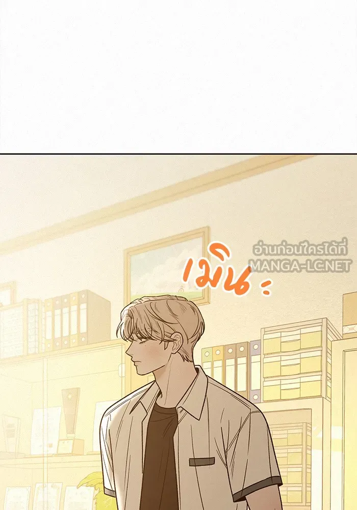 ปฏิบัติการรักวุ่นหัวใจ ตอนที่ 64 รูปที่ 101