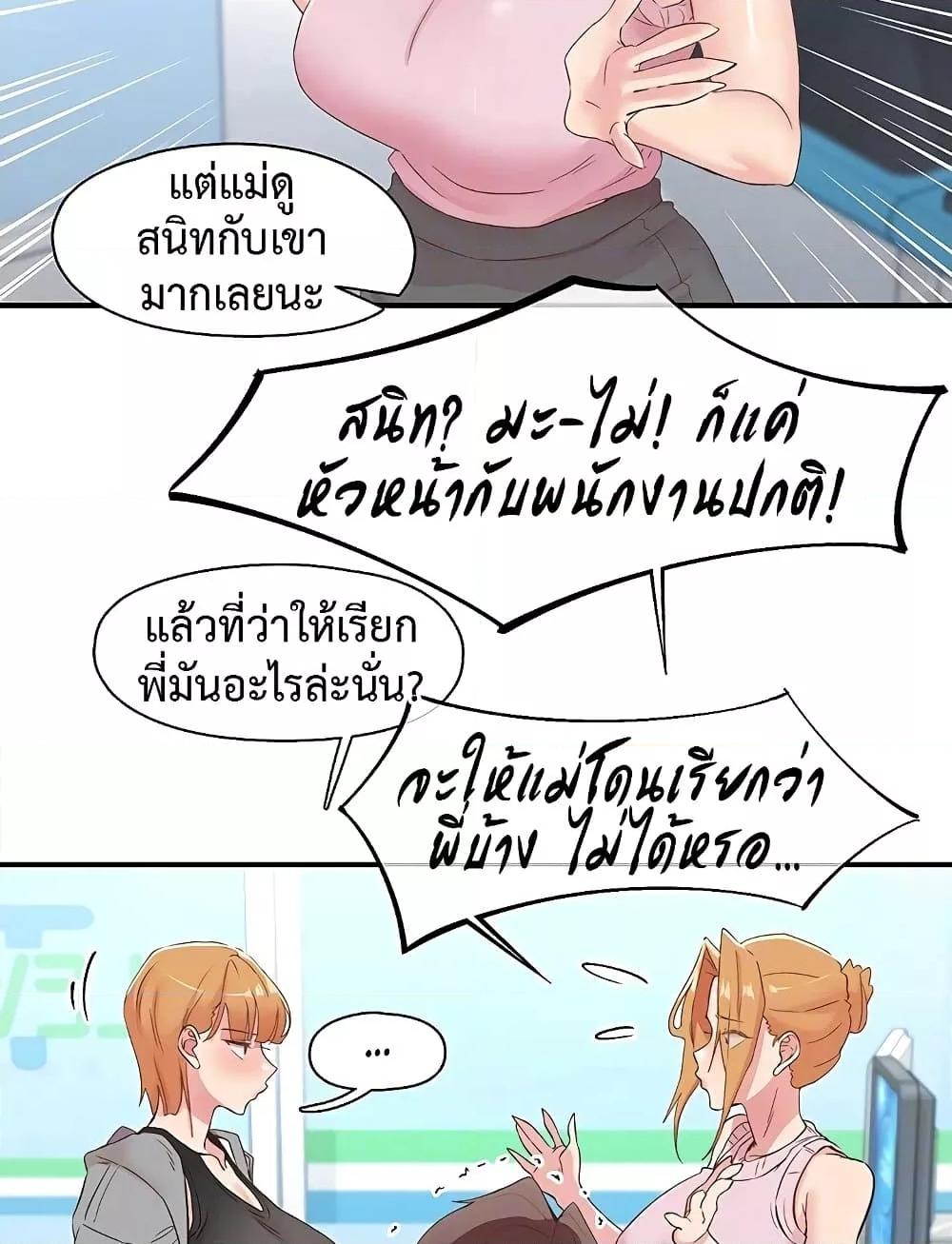 Doujin-Lc- อ่าน โดจิน มังฮวา เกาหลี ญี่ปุ่น จีน แปลไทย 27 ตอนที่ 1 2 3 4 5 6 7 8 9 10 11 12 13 14 ฟรี ไม่มีโฆษณา อ่าน โดจิน Manhwa เกาหลี ญี่ปุ่น จีน เรามีครบ คัดมาให้เน้นๆ โดจิน 18+ รับประกันความฟินโดย  Doujin Lc