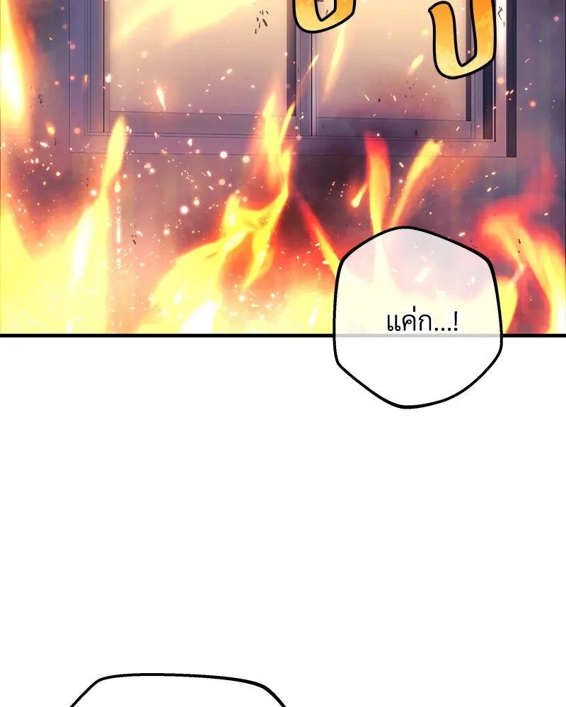 สัปดาห์นี้งดอัปตอนใหม่ ตอนที่ 9 รูปที่ 19