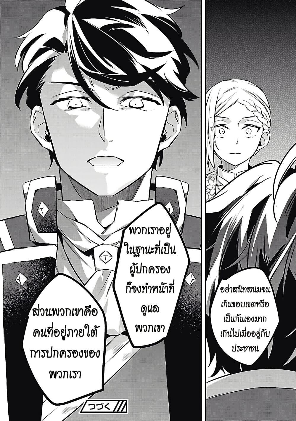 Manga-lc-com อ่านมังงะ อ่านการ์ตูน ออนไลน์ ฟรี Akuyaku Reijo No Ani Ni Tensei Shimashita ตอนที่ 1 2 3 4 5 6 7 8 9 10 11 12 13 14 ฟรี ไม่มีโฆษณา Manga-lc - อ่าน มังงะ อ่าน การ์ตูน ออนไลน์ อ่านมังงะ ฟรี