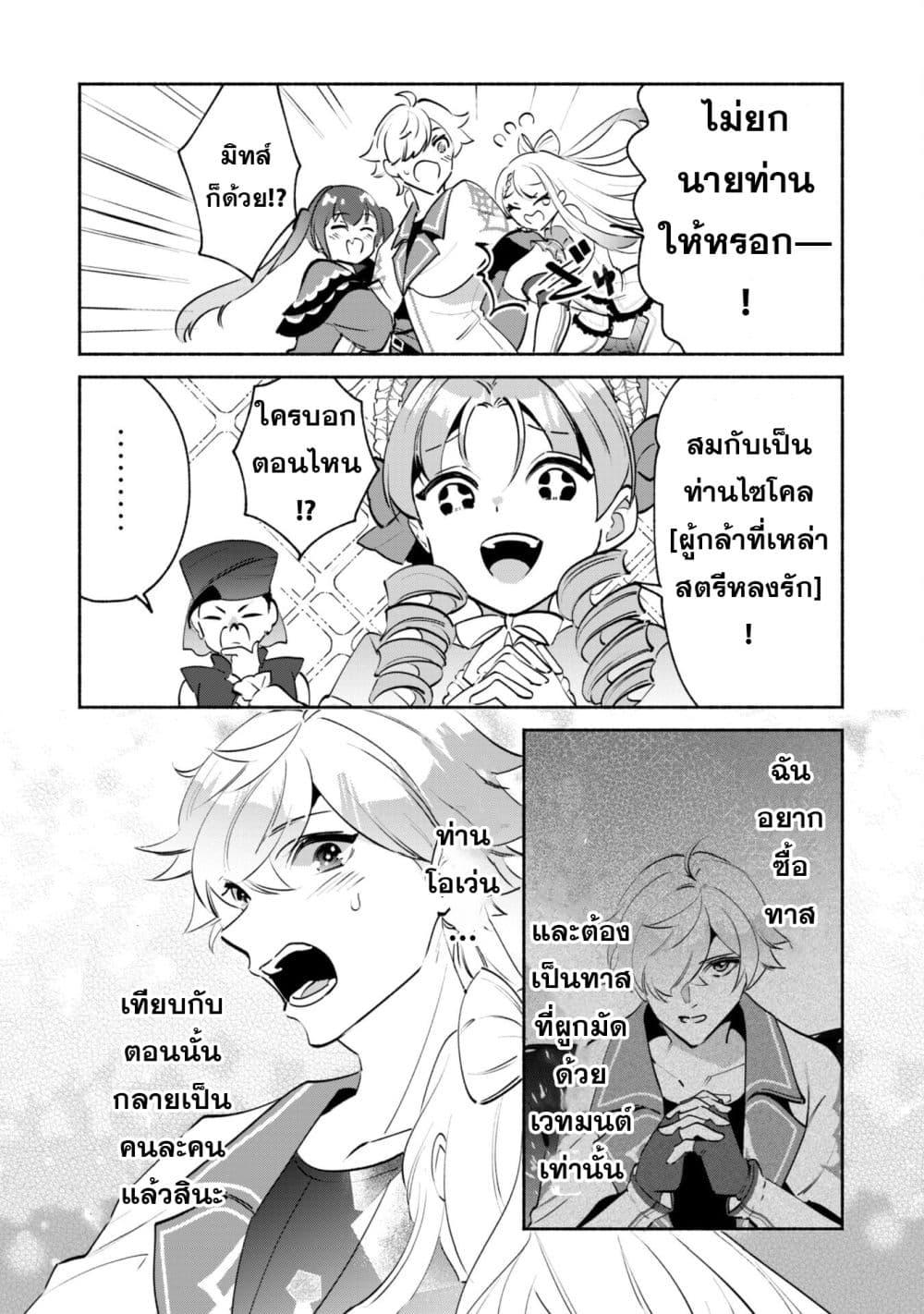 Manga-lc-com อ่านมังงะ อ่านการ์ตูน ออนไลน์ ฟรี Munou wa Fuyou to Iware “Tokei Tsukai” no Boku wa Shokunin Guild kara Oidasareru mo, Dungeon no Shinbu de Shin mo Chikara ni Kakusei suru ตอนที่ 1 2 3 4 5 6 7 8 9 10 11 12 13 14 ฟรี ไม่มีโฆษณา Manga-lc - อ่าน มังงะ อ่าน การ์ตูน ออนไลน์ อ่านมังงะ ฟรี