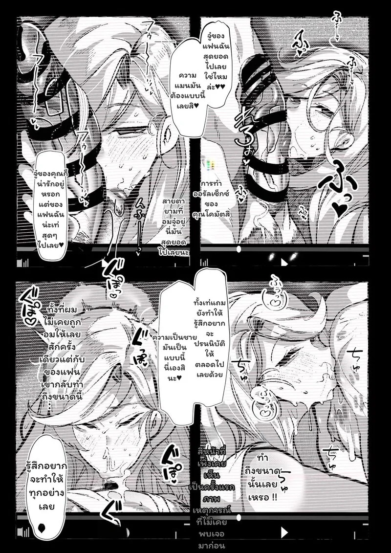 Doujin-Lc- อ่าน โดจิน มังฮวา เกาหลี ญี่ปุ่น จีน แปลไทย ห้องเรียนลับ  [Konatuiro (Mr.way)] Boku ni Yasashii Ecchi na Gyaru ตอนที่ 1 ฟรี ไม่มีโฆษณา อ่าน โดจิน Manhwa เกาหลี ญี่ปุ่น จีน เรามีครบ คัดมาให้เน้นๆ โดจิน 18+ รับประกันความฟินโดย Doujin Lc