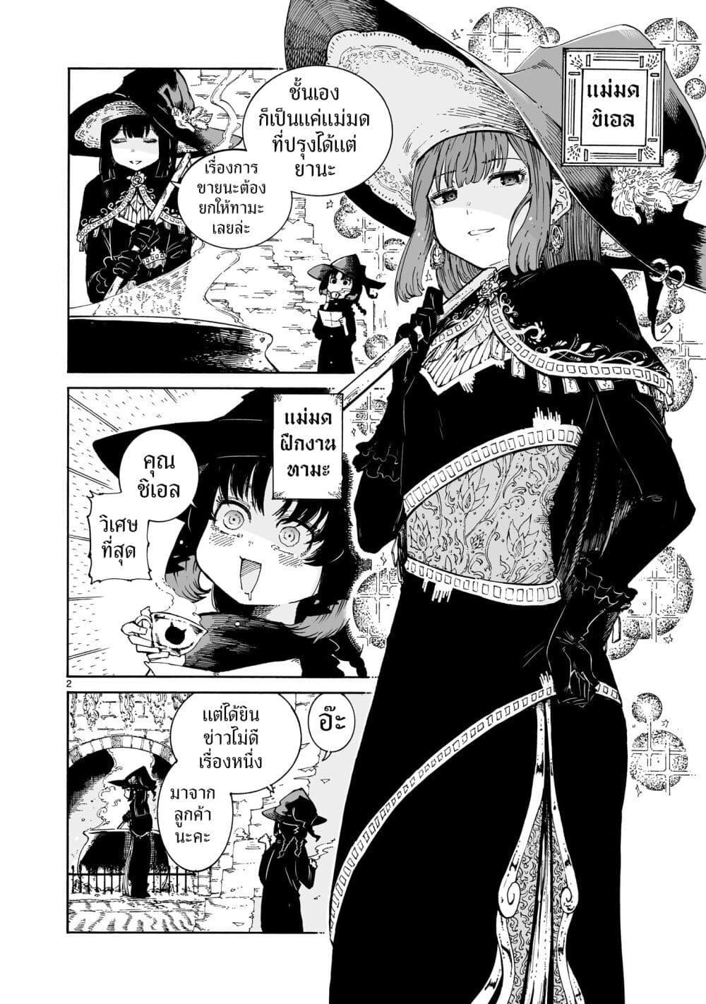 Manga-lc-com อ่านมังงะ อ่านการ์ตูน ออนไลน์ ฟรี Majo to Kyurasu ตอนที่ 1 2 3 4 5 6 7 8 9 10 11 12 13 14 ฟรี ไม่มีโฆษณา Manga-lc - อ่าน มังงะ อ่าน การ์ตูน ออนไลน์ อ่านมังงะ ฟรี