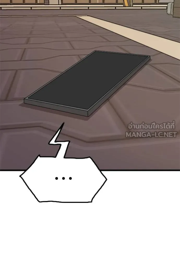 bad guy ตอนที่ 219 รูปที่ 126
