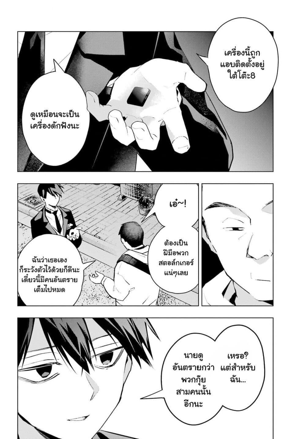 Manga-lc-com อ่านมังงะ อ่านการ์ตูน ออนไลน์ ฟรี Anta to Osananajimitte dake demo Iyananoni! ~Zekkou kara Hajimaru S-kyuu Bishoujo to no Gakuen Nariagari Seikatsu~ ตอนที่ 1 2 3 4 5 6 7 8 9 10 11 12 13 14 ฟรี ไม่มีโฆษณา Manga-lc - อ่าน มังงะ อ่าน การ์ตูน ออนไลน์ อ่านมังงะ ฟรี