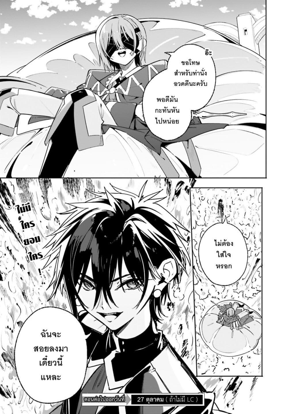 Manga-lc-com อ่านมังงะ อ่านการ์ตูน ออนไลน์ ฟรี Majutsushi Kunon wa Miete Iru ตอนที่ 1 2 3 4 5 6 7 8 9 10 11 12 13 14 ฟรี ไม่มีโฆษณา Manga-lc - อ่าน มังงะ อ่าน การ์ตูน ออนไลน์ อ่านมังงะ ฟรี