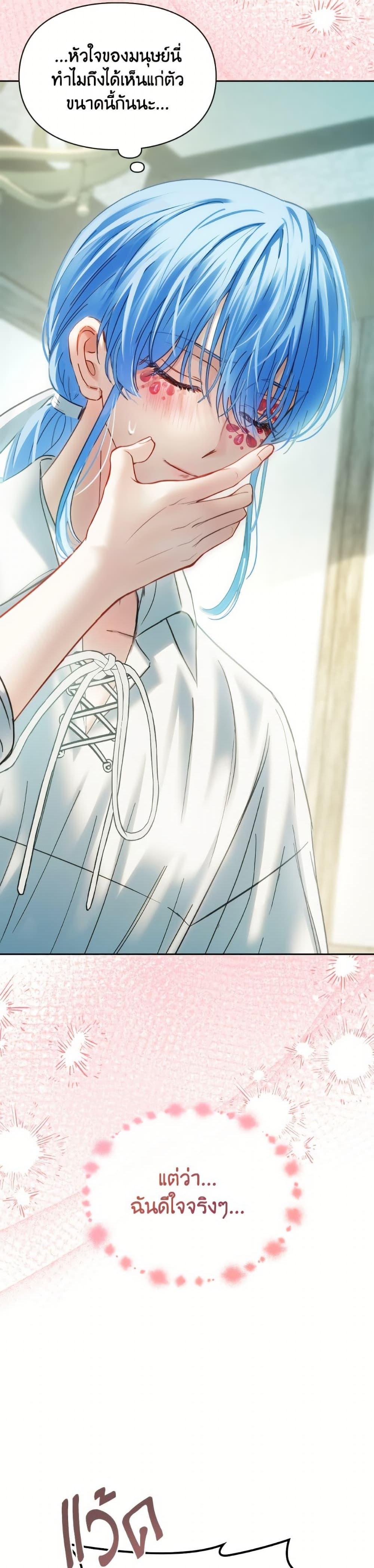 Manga-lc-com อ่านมังงะ อ่านการ์ตูน ออนไลน์ ฟรี Baby Prisoner of the Winter Castle ตอนที่ 1 2 3 4 5 6 7 8 9 10 11 12 13 14 ฟรี ไม่มีโฆษณา Manga-lc - อ่าน มังงะ อ่าน การ์ตูน ออนไลน์ อ่านมังงะ ฟรี