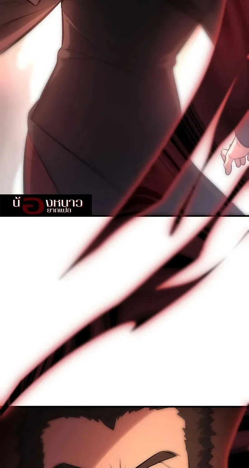 The Hero Returns ตอนที่ ตอนที่ 134 รูปที่ 93
