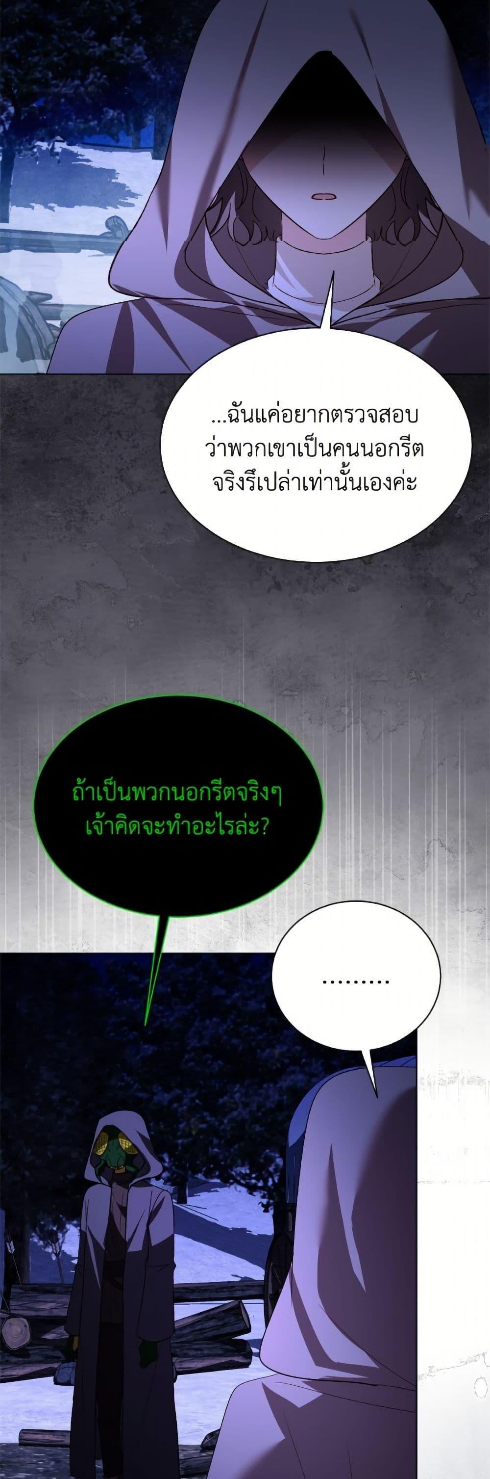 Manga-lc-com อ่านมังงะ อ่านการ์ตูน ออนไลน์ ฟรี My Father, the Possessive Demi-God ตอนที่ 1 2 3 4 5 6 7 8 9 10 11 12 13 14 ฟรี ไม่มีโฆษณา Manga-lc - อ่าน มังงะ อ่าน การ์ตูน ออนไลน์ อ่านมังงะ ฟรี