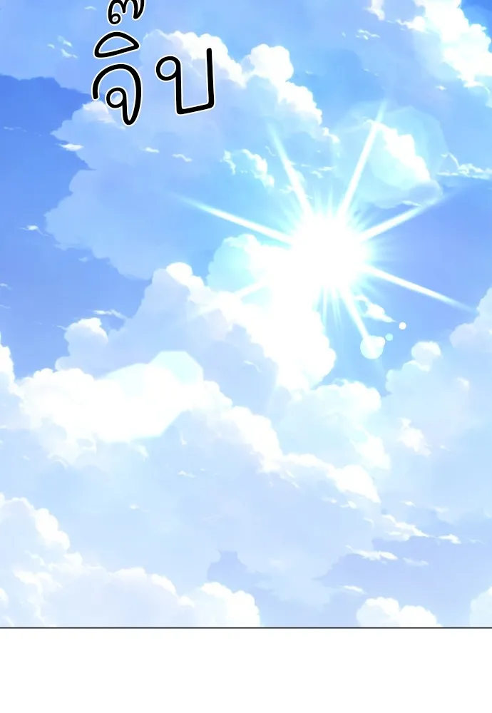 JAKDU ตอนที่ 7 รูปที่ 2