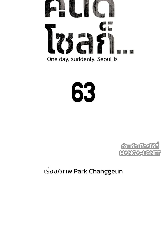 Manga-lc-com อ่านมังงะ อ่านการ์ตูน ออนไลน์ ฟรี วันดีคืนดี โซลก็ ตอนที่ 1 2 3 4 5 6 7 8 9 10 11 12 13 14 ฟรี ไม่มีโฆษณา Manga-lc - อ่าน มังงะ อ่าน การ์ตูน ออนไลน์ อ่านมังงะ ฟรี