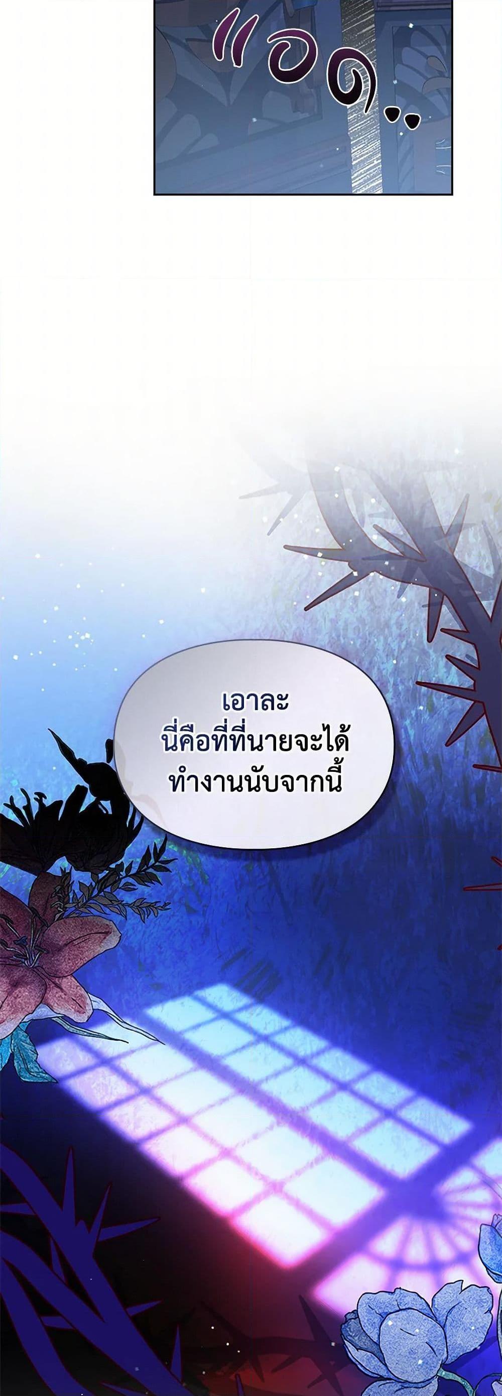 Manga-lc-com อ่านมังงะ อ่านการ์ตูน ออนไลน์ ฟรี The Heroine Had an Affair With My Fiance ตอนที่ 1 2 3 4 5 6 7 8 9 10 11 12 13 14 ฟรี ไม่มีโฆษณา Manga-lc - อ่าน มังงะ อ่าน การ์ตูน ออนไลน์ อ่านมังงะ ฟรี