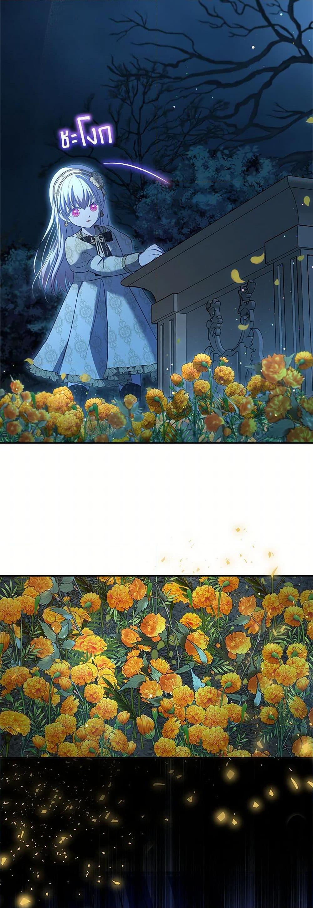 Manga-lc-com อ่านมังงะ อ่านการ์ตูน ออนไลน์ ฟรี I Was Reincarnated as a Baby Fox God ตอนที่ 1 2 3 4 5 6 7 8 9 10 11 12 13 14 ฟรี ไม่มีโฆษณา Manga-lc - อ่าน มังงะ อ่าน การ์ตูน ออนไลน์ อ่านมังงะ ฟรี