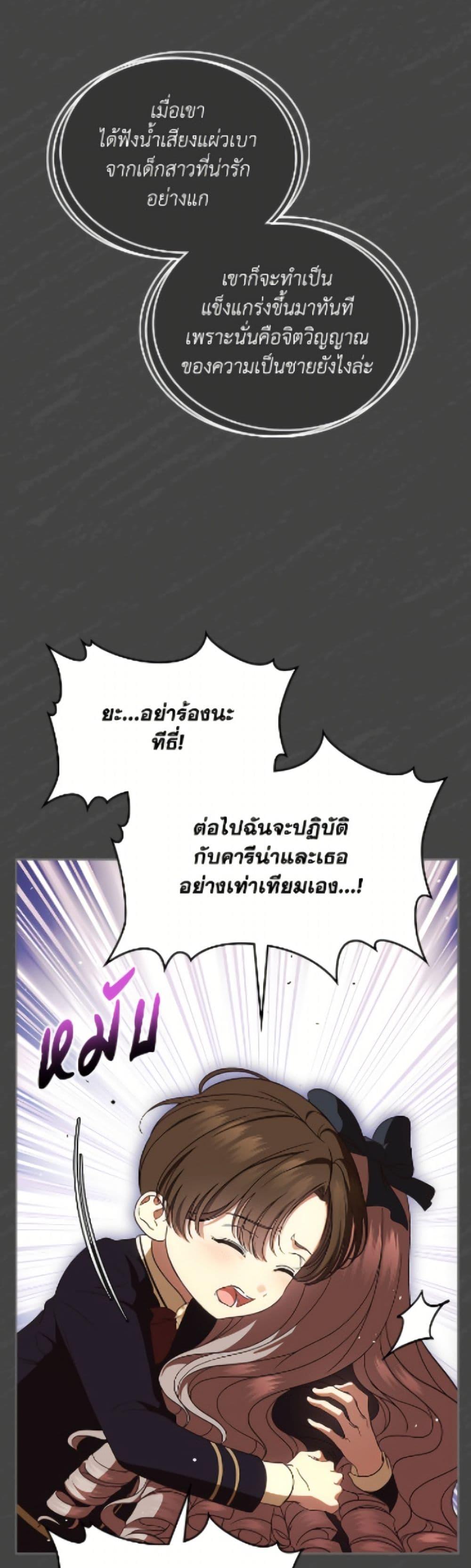 Manga-lc-com อ่านมังงะ อ่านการ์ตูน ออนไลน์ ฟรี I Stole the Heroine’s First Love ตอนที่ 1 2 3 4 5 6 7 8 9 10 11 12 13 14 ฟรี ไม่มีโฆษณา Manga-lc - อ่าน มังงะ อ่าน การ์ตูน ออนไลน์ อ่านมังงะ ฟรี