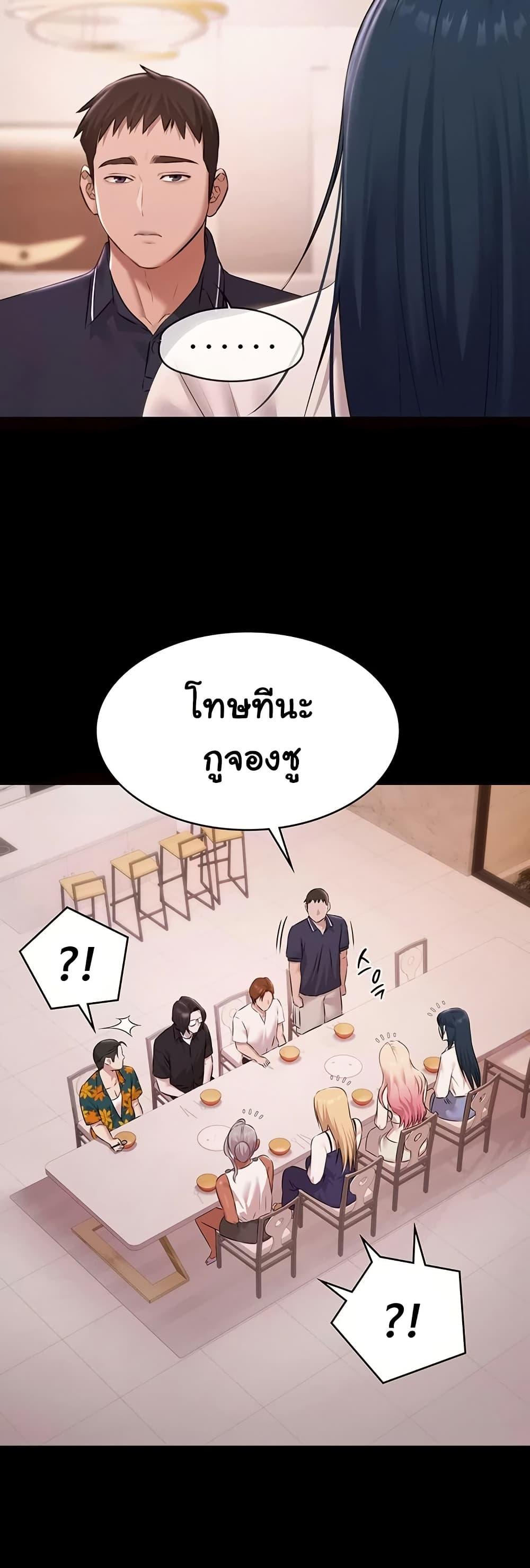 Doujin-Lc- อ่าน โดจิน มังฮวา เกาหลี ญี่ปุ่น จีน แปลไทย Pool Party ตอนที่ 1 2 3 4 5 6 7 8 9 10 11 12 13 14 ฟรี ไม่มีโฆษณา อ่าน โดจิน Manhwa เกาหลี ญี่ปุ่น จีน เรามีครบ คัดมาให้เน้นๆ โดจิน 18+ รับประกันความฟินโดย  Doujin Lc