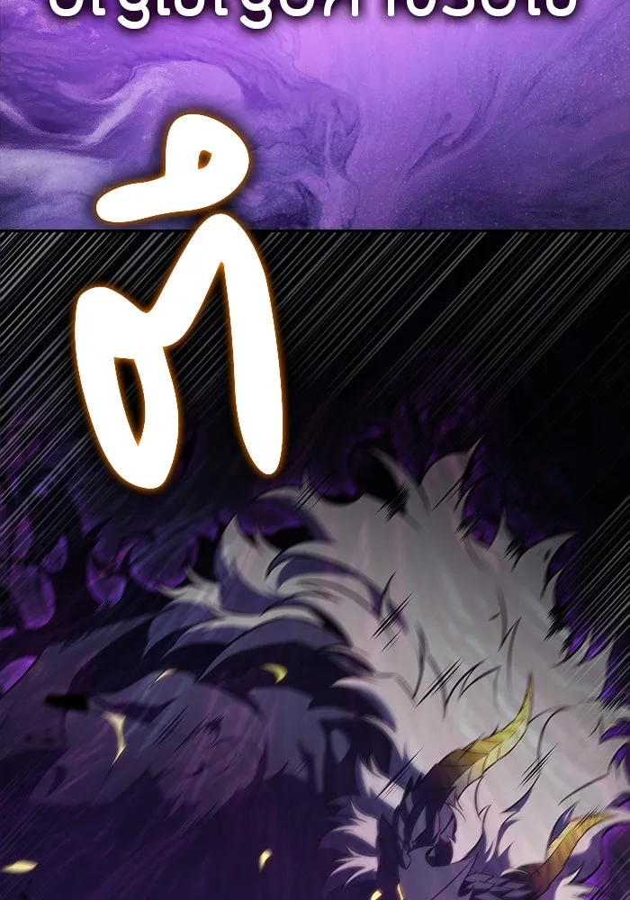 ลูกชายคนเล็กของดยุกคือมือสังหาร ตอนที่ 63 รูปที่ 38