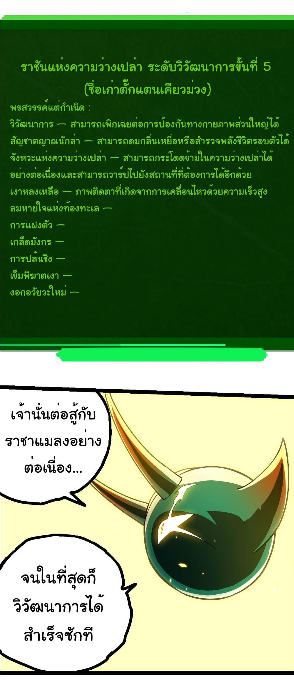 Manga-lc-com อ่านมังงะ อ่านการ์ตูน ออนไลน์ ฟรี Evolution from the Big Tree ตอนที่ 1 2 3 4 5 6 7 8 9 10 11 12 13 14 ฟรี ไม่มีโฆษณา Manga-lc - อ่าน มังงะ อ่าน การ์ตูน ออนไลน์ อ่านมังงะ ฟรี