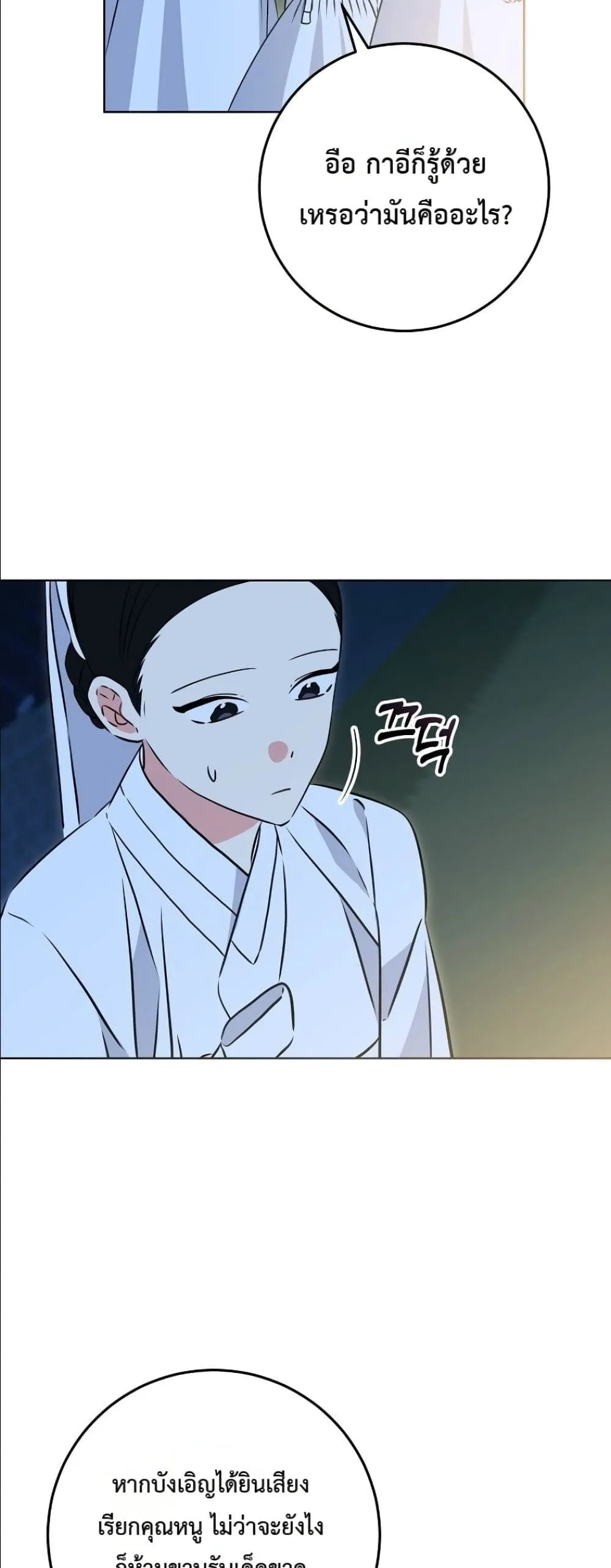 Manga-lc-com อ่านมังงะ อ่านการ์ตูน ออนไลน์ ฟรี The Princess’s Guide to a Perfect Life ตอนที่ 1 2 3 4 5 6 7 8 9 10 11 12 13 14 ฟรี ไม่มีโฆษณา Manga-lc - อ่าน มังงะ อ่าน การ์ตูน ออนไลน์ อ่านมังงะ ฟรี