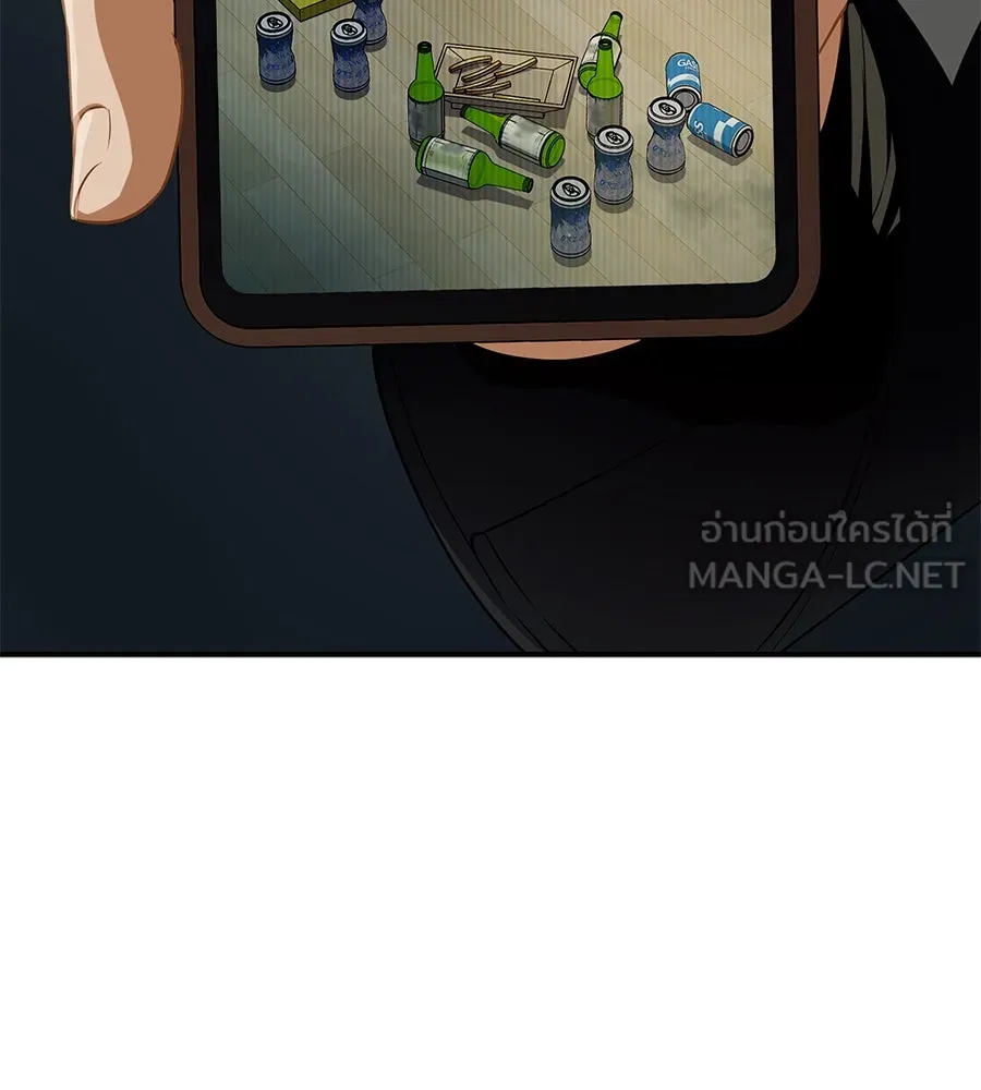 คอลเซ็นเตอร์เปลี่ยนชีวิต ตอนที่ 21 ทั้งสองด้านของโชคชะตา รูปที่ 54