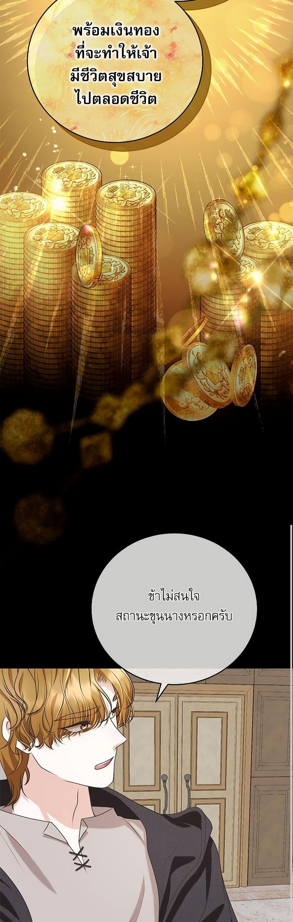 Manga-lc-com อ่านมังงะ อ่านการ์ตูน ออนไลน์ ฟรี Reborn as a Character That Never Existed ตอนที่ 1 2 3 4 5 6 7 8 9 10 11 12 13 14 ฟรี ไม่มีโฆษณา Manga-lc - อ่าน มังงะ อ่าน การ์ตูน ออนไลน์ อ่านมังงะ ฟรี