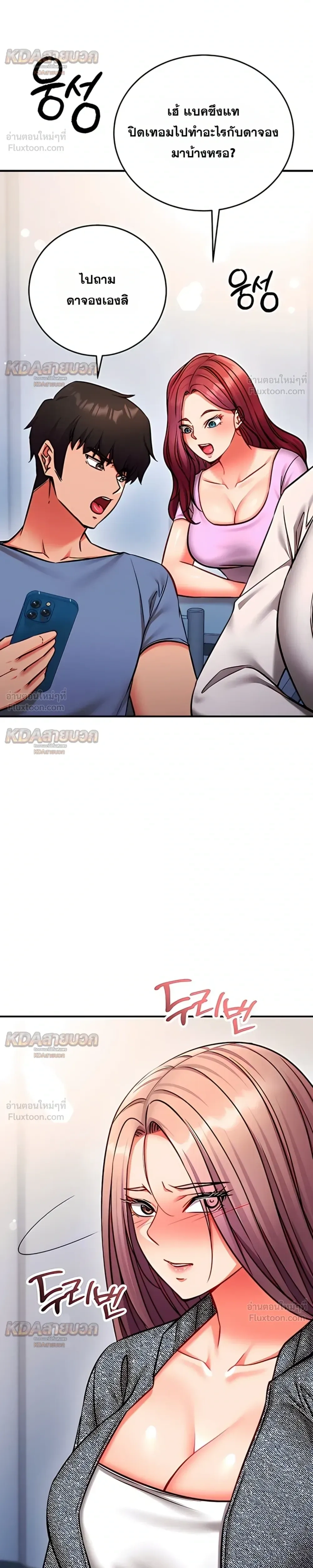 Doujin-Lc- อ่าน โดจิน มังฮวา เกาหลี ญี่ปุ่น จีน แปลไทย Mind Control สะกดจิตรัก ตอนที่ 1 2 3 4 5 6 7 8 9 10 11 12 13 14 ฟรี ไม่มีโฆษณา อ่าน โดจิน Manhwa เกาหลี ญี่ปุ่น จีน เรามีครบ คัดมาให้เน้นๆ โดจิน 18+ รับประกันความฟินโดย  Doujin Lc