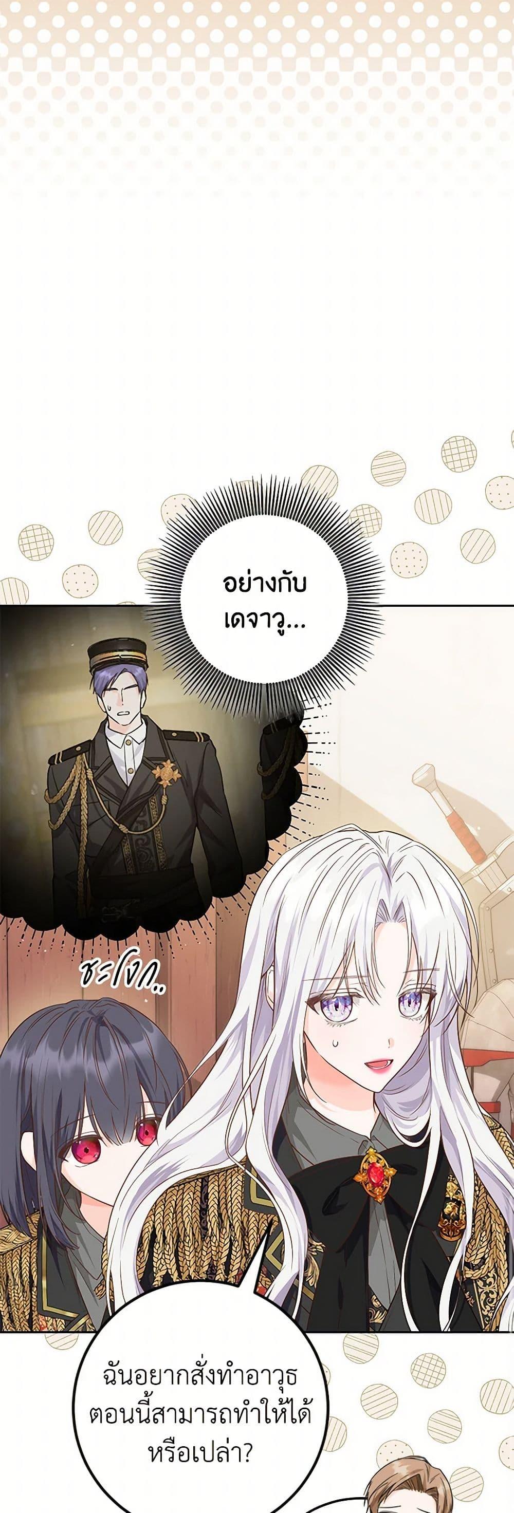 Manga-lc-com อ่านมังงะ อ่านการ์ตูน ออนไลน์ ฟรี The Closet Fan Princess ตอนที่ 1 2 3 4 5 6 7 8 9 10 11 12 13 14 ฟรี ไม่มีโฆษณา Manga-lc - อ่าน มังงะ อ่าน การ์ตูน ออนไลน์ อ่านมังงะ ฟรี