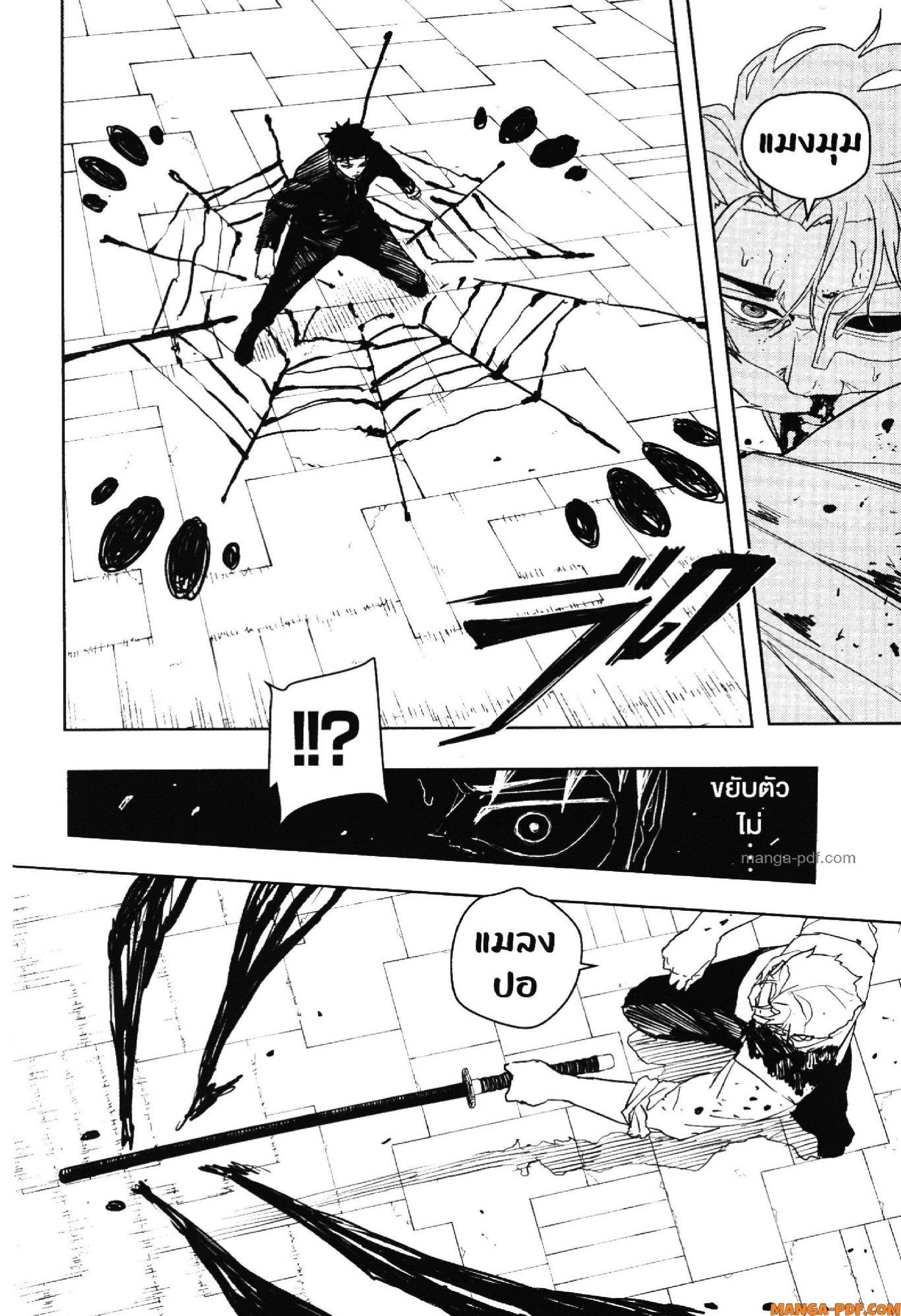 Manga-lc-com อ่านมังงะ อ่านการ์ตูน ออนไลน์ ฟรี KAGURABACHI คากุระบาจิ ตอนที่ 1 2 3 4 5 6 7 8 9 10 11 12 13 14 ฟรี ไม่มีโฆษณา Manga-lc - อ่าน มังงะ อ่าน การ์ตูน ออนไลน์ อ่านมังงะ ฟรี