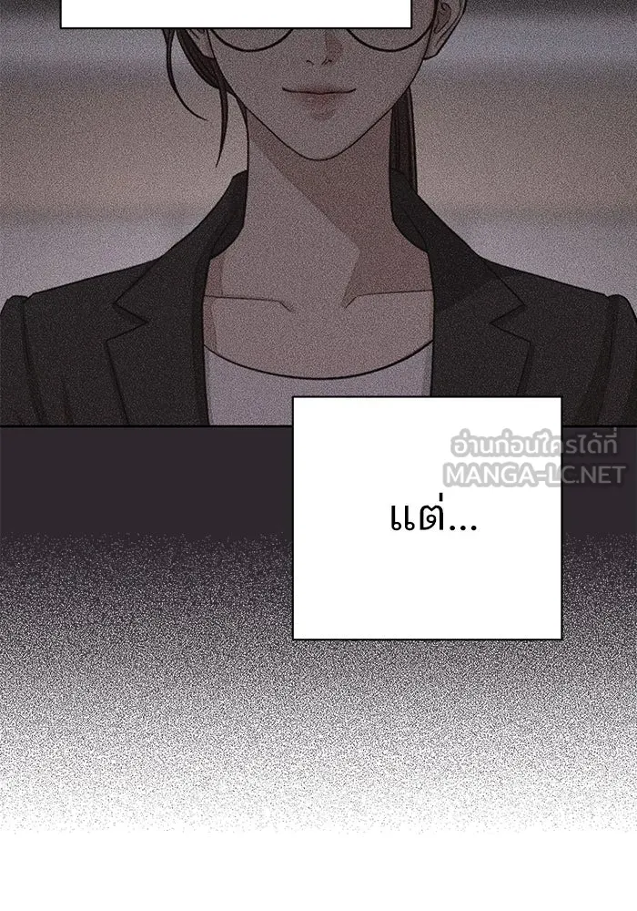 ความรักของอิซอบ ตอนที่ 16 รูปที่ 54