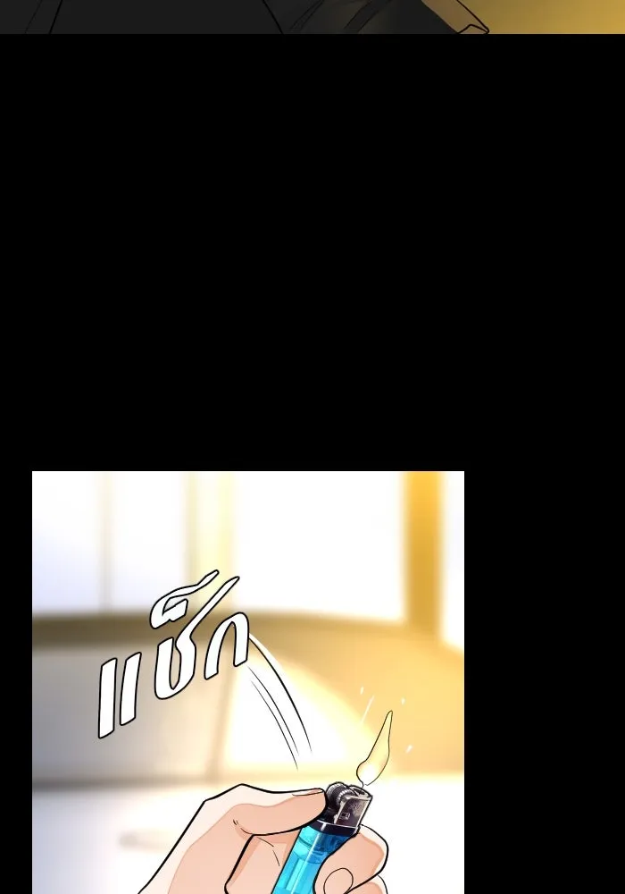 2nd Love หนุ่มเฮ้วสาวbrเปรี้ยวรักเดียวโด ตอนที่ 33 รูปที่ 86