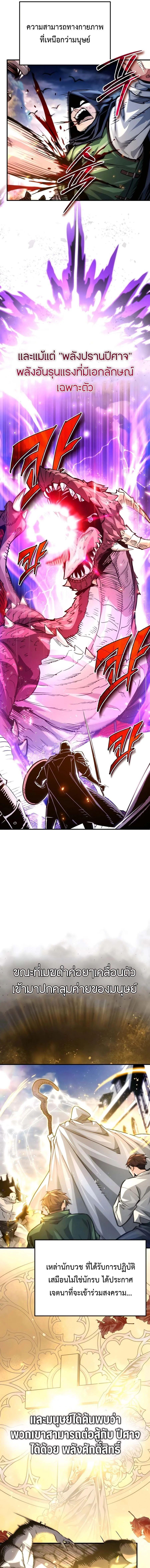 Manga-lc-com อ่านมังงะ อ่านการ์ตูน ออนไลน์ ฟรี There’s No Such Thing as a Bad Hero in the World ตอนที่ 1 2 3 4 5 6 7 8 9 10 11 12 13 14 ฟรี ไม่มีโฆษณา Manga-lc - อ่าน มังงะ อ่าน การ์ตูน ออนไลน์ อ่านมังงะ ฟรี