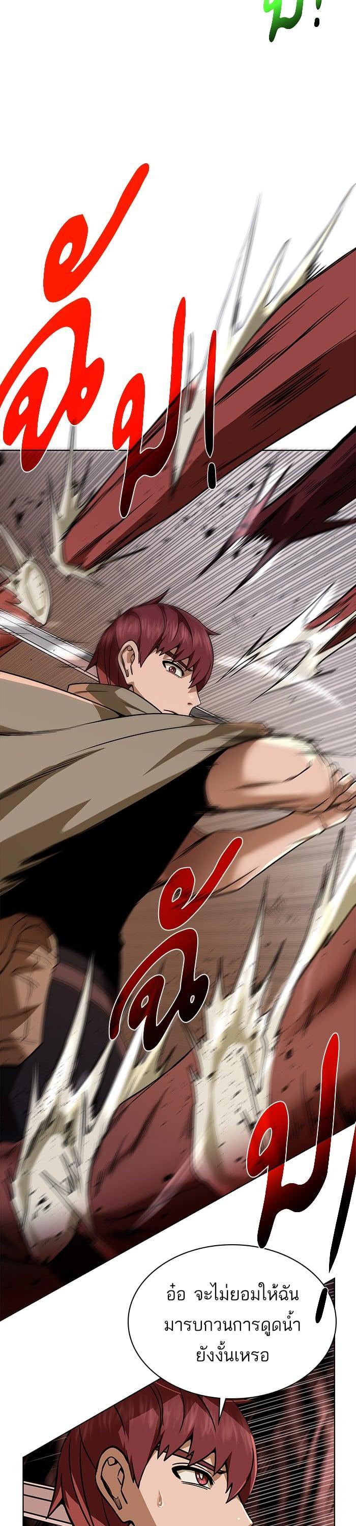 Manga-lc-com อ่านมังงะ อ่านการ์ตูน ออนไลน์ ฟรี Dungeons and Artifacts ตอนที่ 1 2 3 4 5 6 7 8 9 10 11 12 13 14 ฟรี ไม่มีโฆษณา Manga-lc - อ่าน มังงะ อ่าน การ์ตูน ออนไลน์ อ่านมังงะ ฟรี