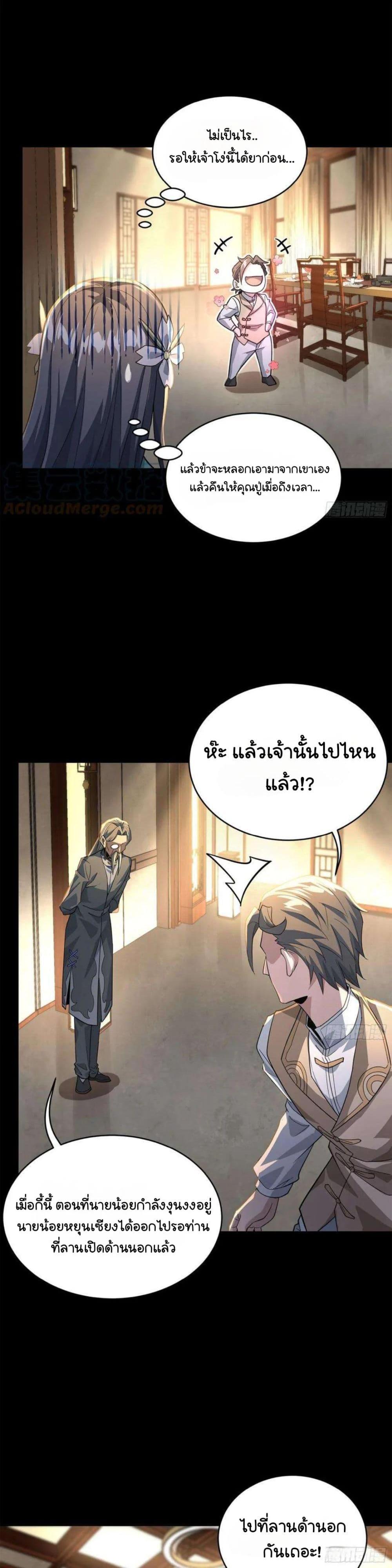 Manga-lc-com อ่านมังงะ อ่านการ์ตูน ออนไลน์ ฟรี Legend of Star General ตอนที่ 1 2 3 4 5 6 7 8 9 10 11 12 13 14 ฟรี ไม่มีโฆษณา Manga-lc - อ่าน มังงะ อ่าน การ์ตูน ออนไลน์ อ่านมังงะ ฟรี