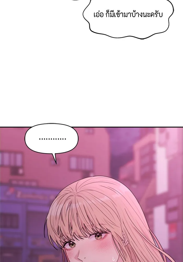 Couple Breaker ตอนที่ 7 รูปที่ 89