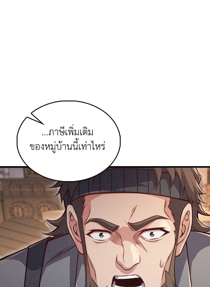 Manga-lc-com อ่านมังงะ อ่านการ์ตูน ออนไลน์ ฟรี The Lord of Coins ตอนที่ 1 2 3 4 5 6 7 8 9 10 11 12 13 14 ฟรี ไม่มีโฆษณา Manga-lc - อ่าน มังงะ อ่าน การ์ตูน ออนไลน์ อ่านมังงะ ฟรี
